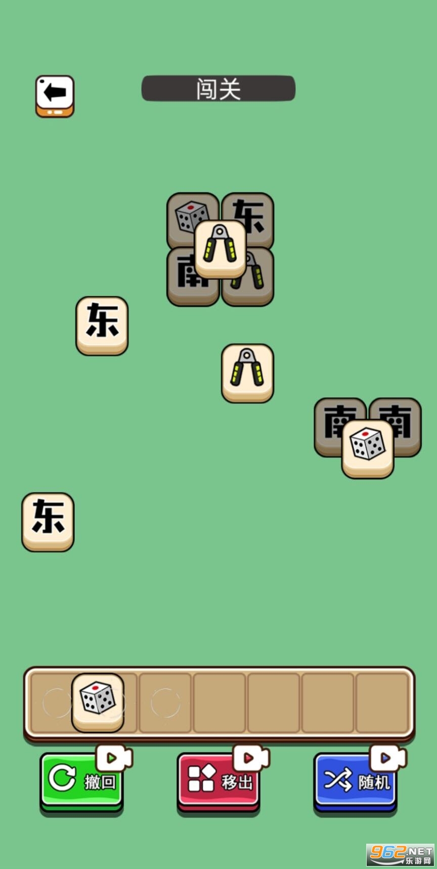 鹅了个鹅游戏正版截图0