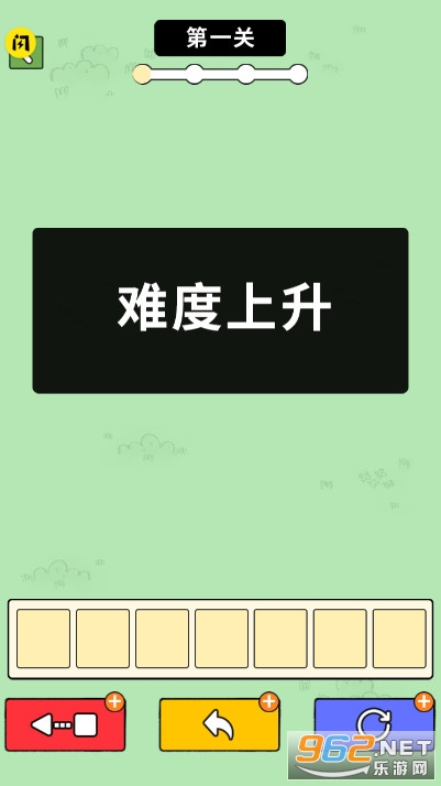 ����¿��(���а�)С��Ϸv1.6.4 ��׿���ͼ4