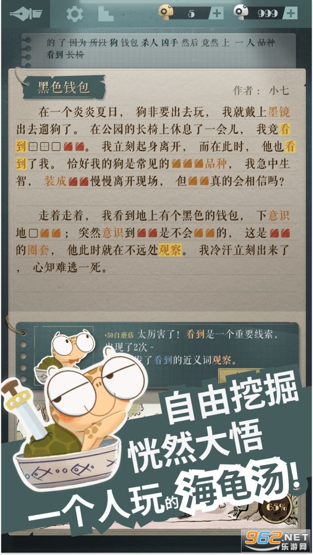 ����Ģ����������Ϸ��ͼ0