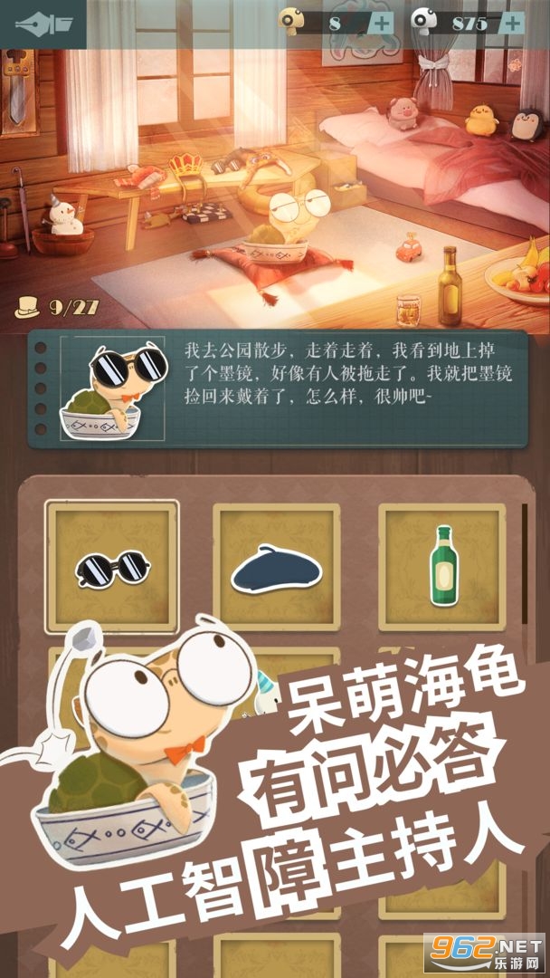 ����Ģ����������Ϸ��ͼ2