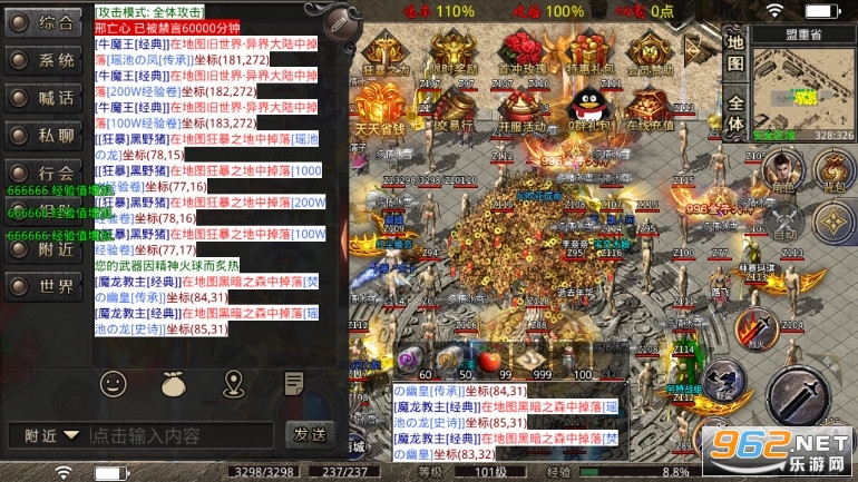 �����ƴ�½���޵�v1.3.0 ��ְҵ�����ͼ3