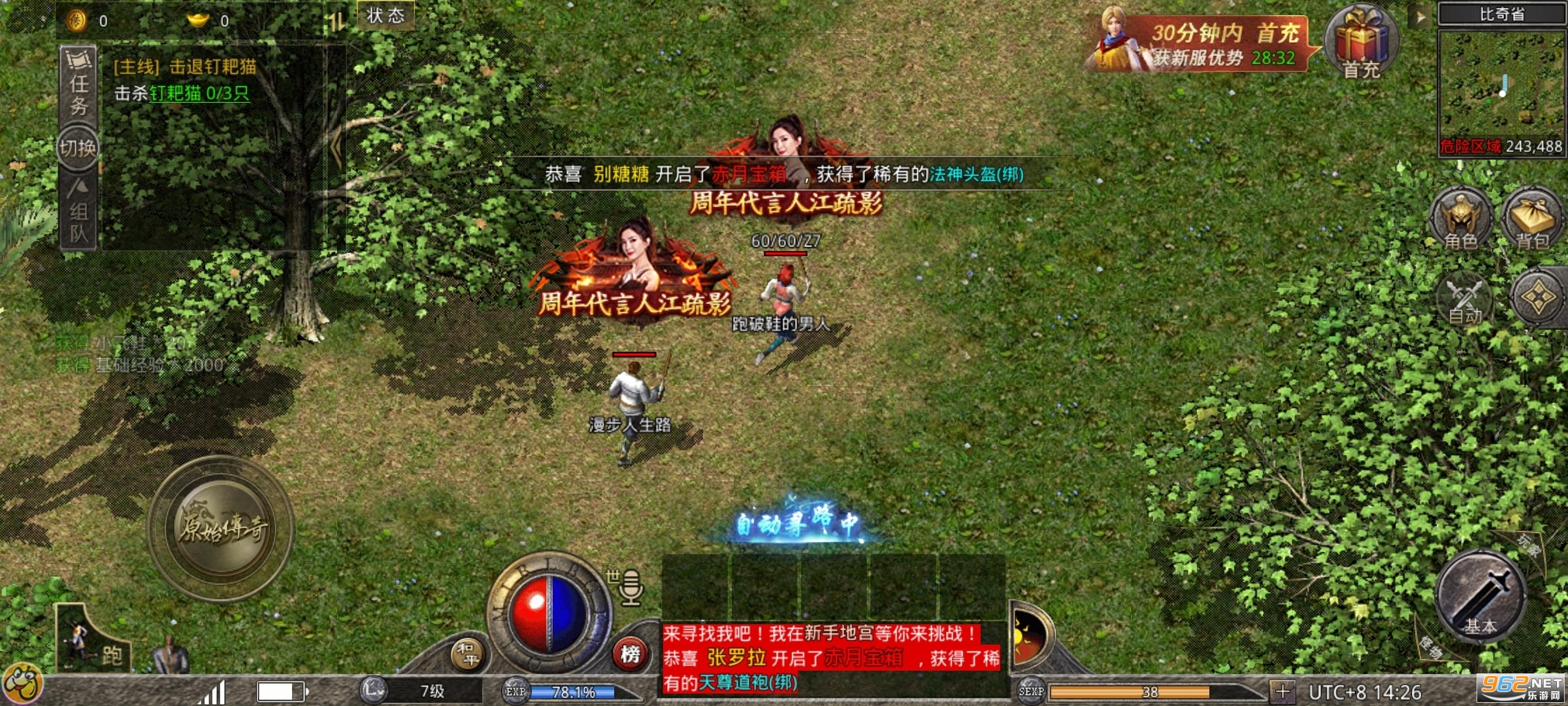 ԭʼ�������ν�ͼ3