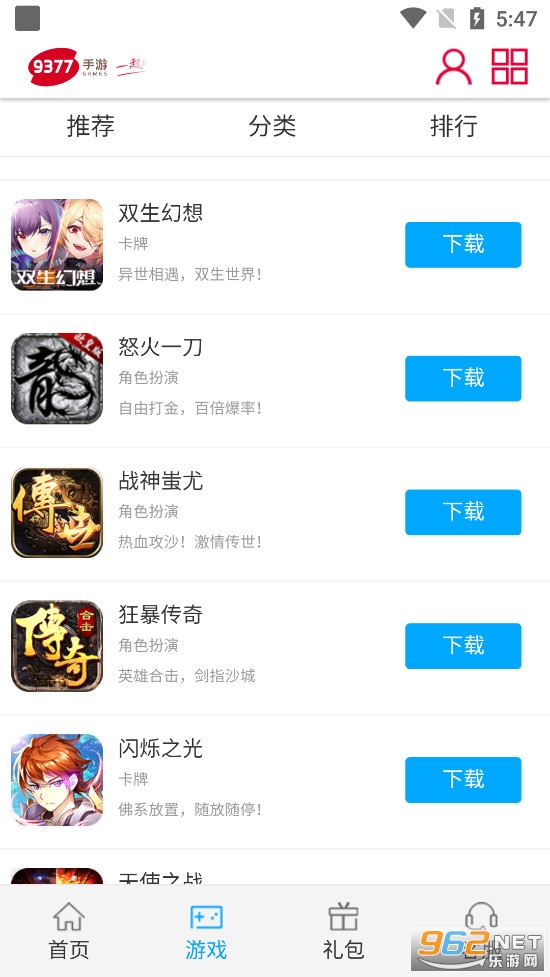 9377���κ���v1.0.0 (��������ƽ̨)��ͼ2