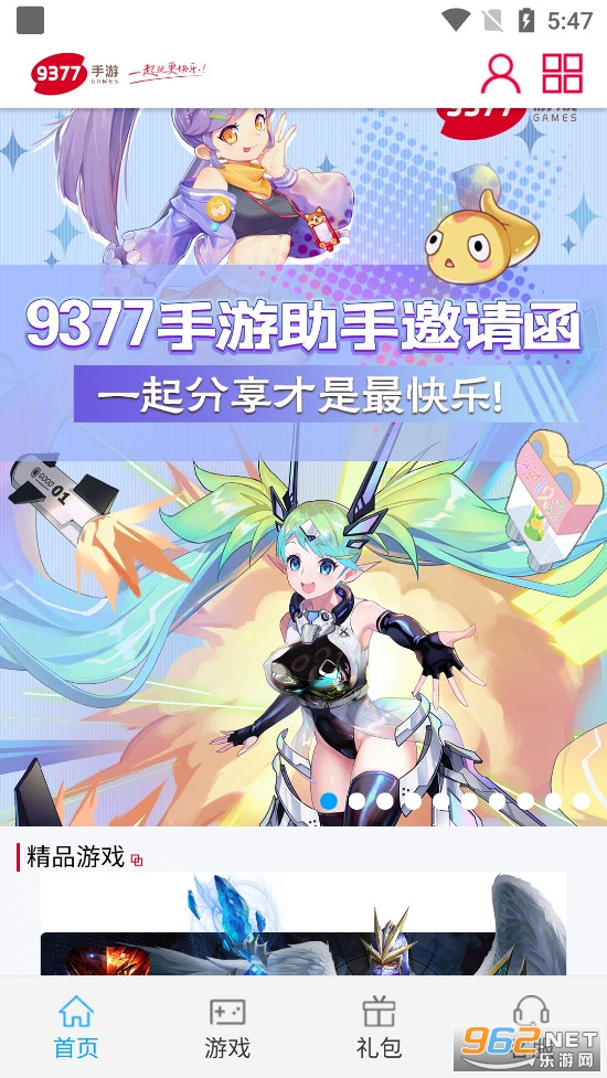 9377���κ���v1.0.0 (��������ƽ̨)��ͼ0