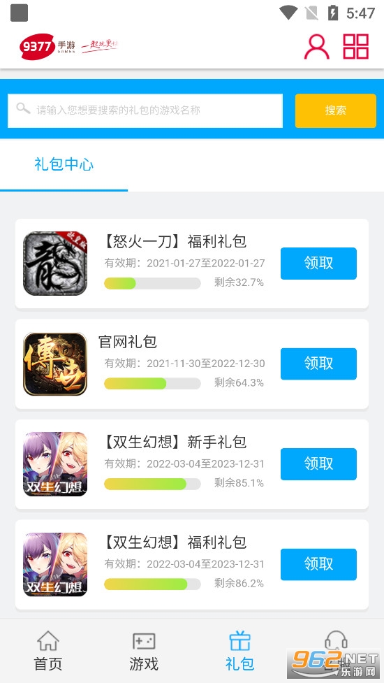 9377���κ���v1.0.0 (��������ƽ̨)��ͼ3