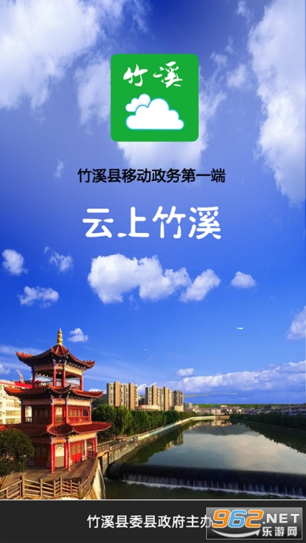 ������Ϫapp�ֻ���v2.0.4 ���°��ͼ5