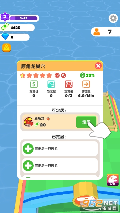 �����ҵ�С����Ϸ��ͼ2