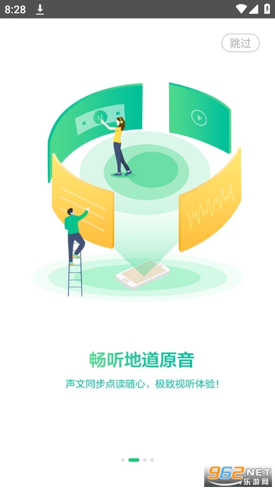��������ѧ��ְ��app���°� v4.3.17��ͼ4
