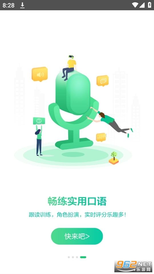 ��������ѧ��ְ��app���°� v4.3.17��ͼ5
