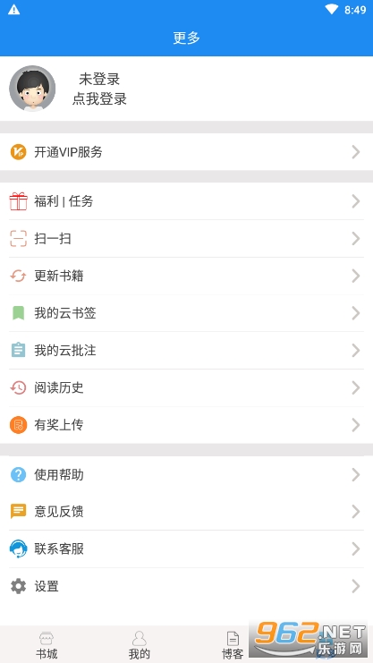 �����ٷ�appv2.7 ���°��ͼ1
