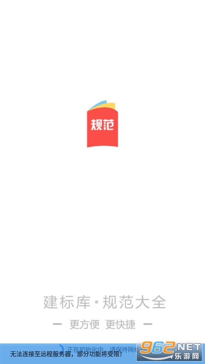 �����ٷ�appv2.7 ���°��ͼ0