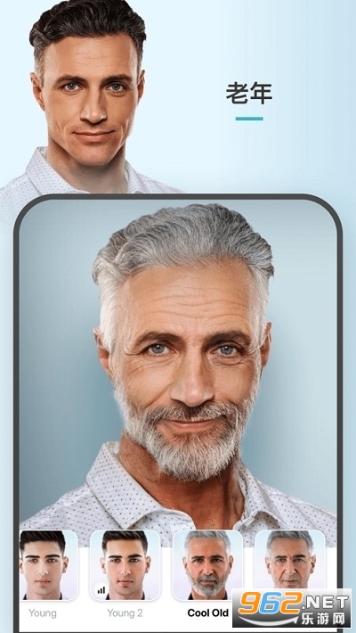 Face ŷ������ֻ���v10.4.0���°��ͼ1