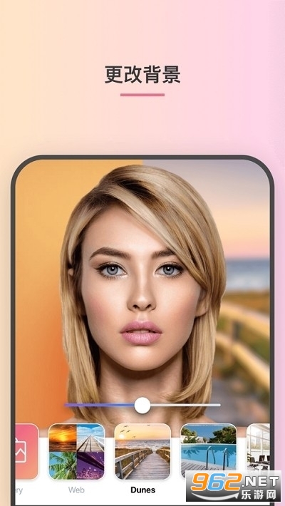 Face ŷ������ֻ���v10.4.0���°��ͼ2