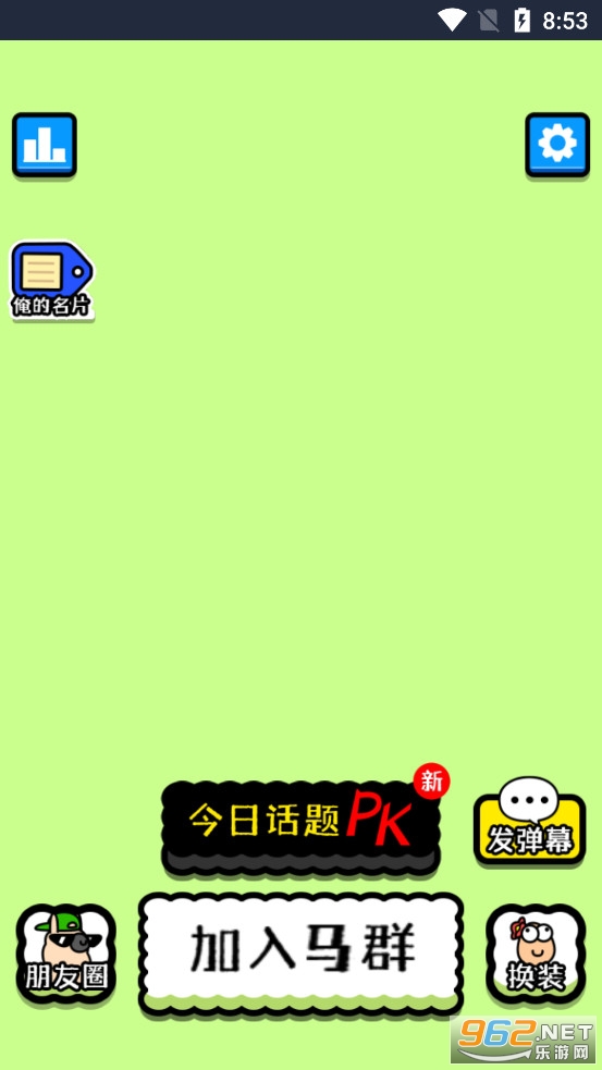 ��˾�����˸����ֻ���v1.0��ͼ0