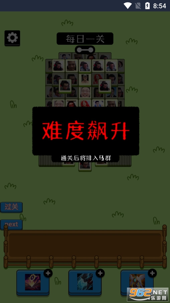 ��˾�����˸����ֻ���v1.0��ͼ2