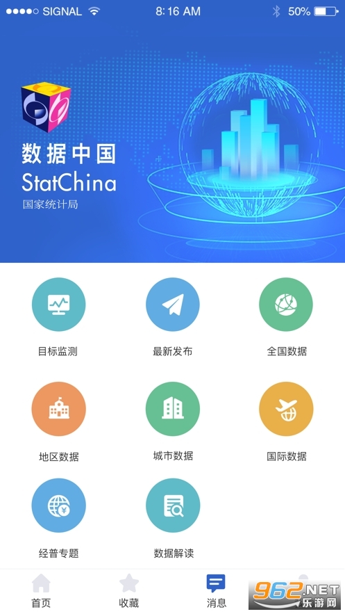 �����й�app��׿��ͼ0