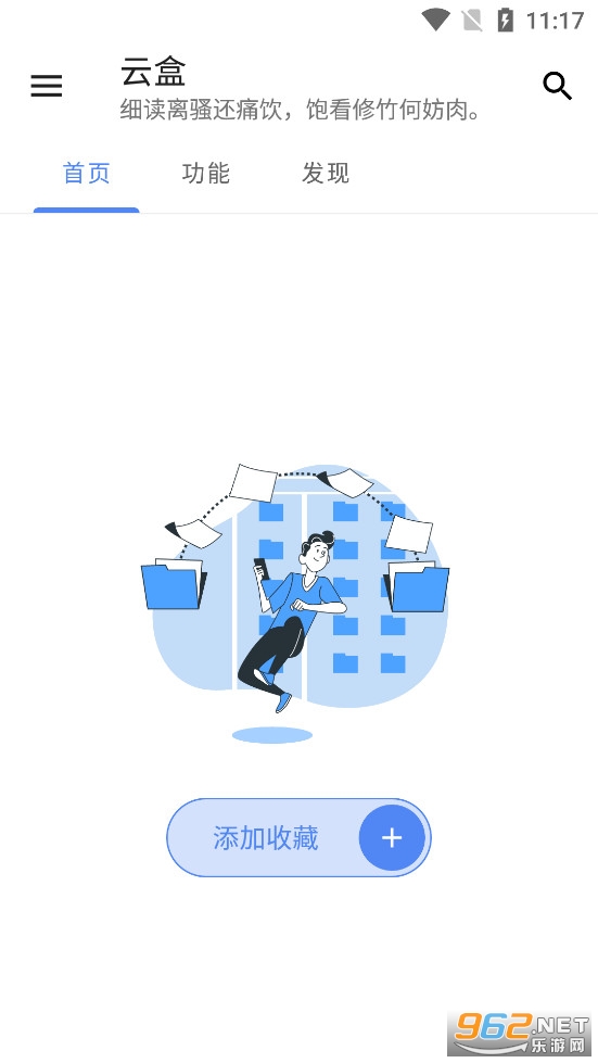 �ƺ�app��װ���°汾v1.2.0��ͼ0