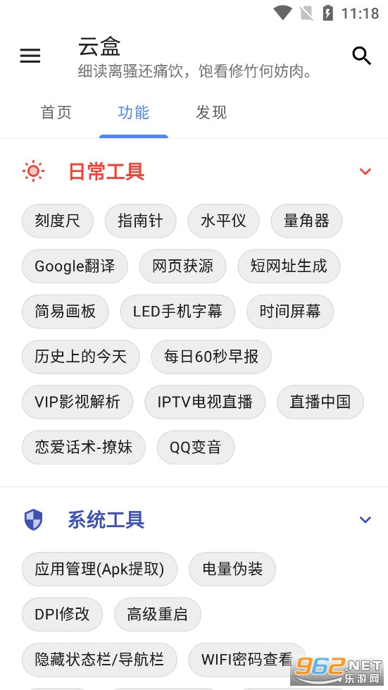 �ƺ�app��װ���°汾v1.2.0��ͼ1