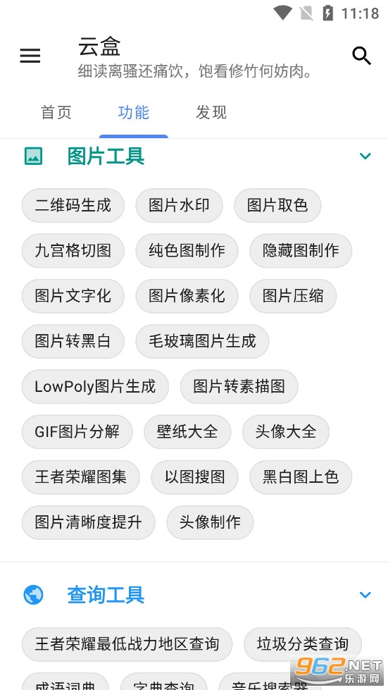 �ƺ�app��װ���°汾v1.2.0��ͼ2