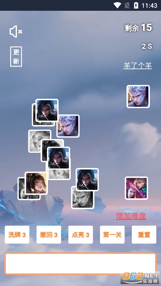 ������ҫ���˸����ֻ���v1.0��ͼ0
