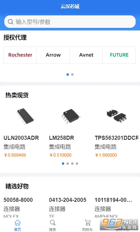 �ƺ�о��v1.0���°��ͼ3