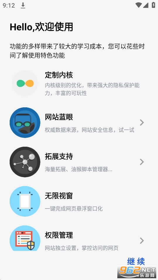 ���������ٷ���2022v7.1.0.3��ͼ0