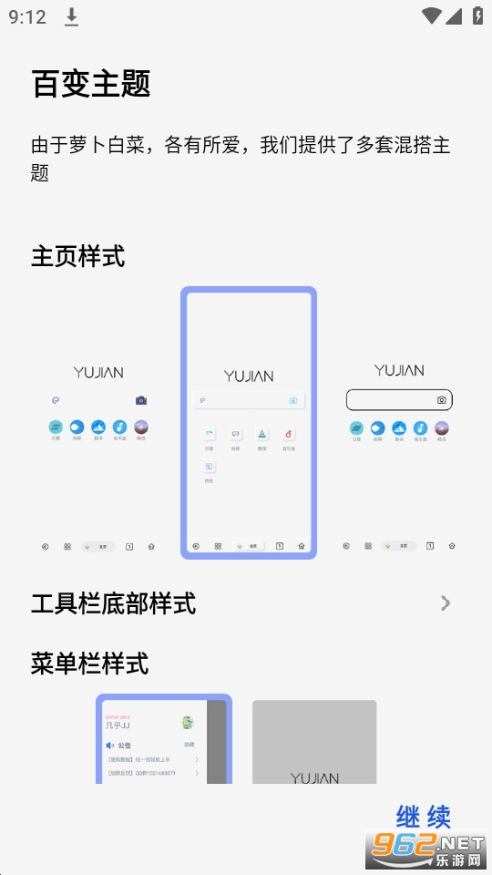 ���������ٷ���2022v7.1.0.3��ͼ2