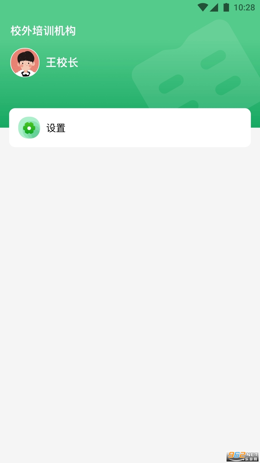 У����ѵ�����ҳ��˹ٷ��汾v1.5.1��ͼ0