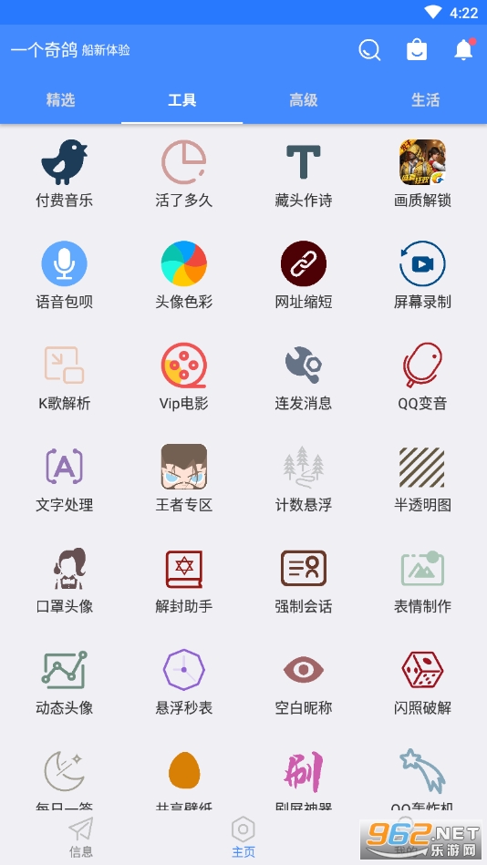 ��ֽ������appv2.13 ���°��ͼ0