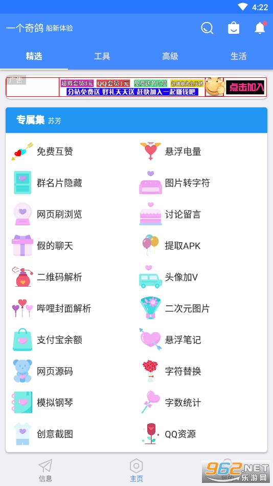 ��ֽ������appv2.13 ���°��ͼ3