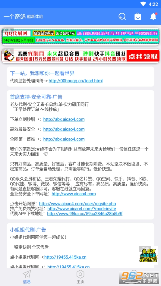 ��ֽ������appv2.13 ���°��ͼ1