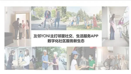 �Է���������yoni_����yoni3.0����_����yoni app