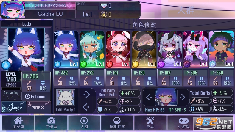 Gacha Fandoms�Ӳ�ͬ��Ȧ��ͼ2