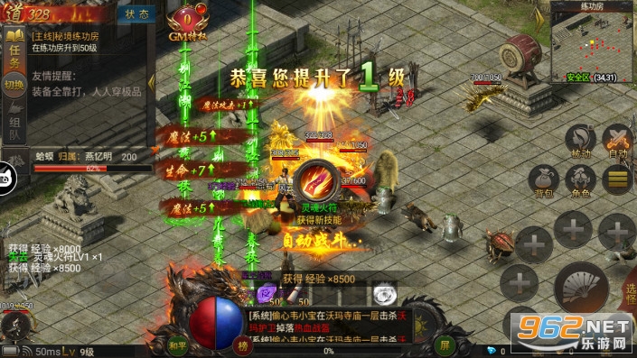 ��Һ����bt��׿�����ڷ�ʦ�Ű�v1.0.0 ȫ��ͨ��ͼ3