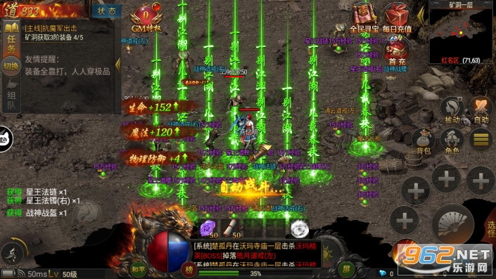 ��Һ����bt��׿�����ڷ�ʦ�Ű�v1.0.0 ȫ��ͨ��ͼ7