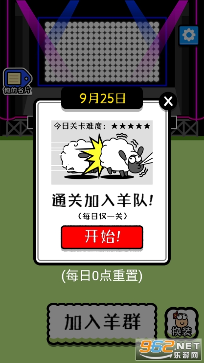 ���˸���΢��С��Ϸ��ͼ2