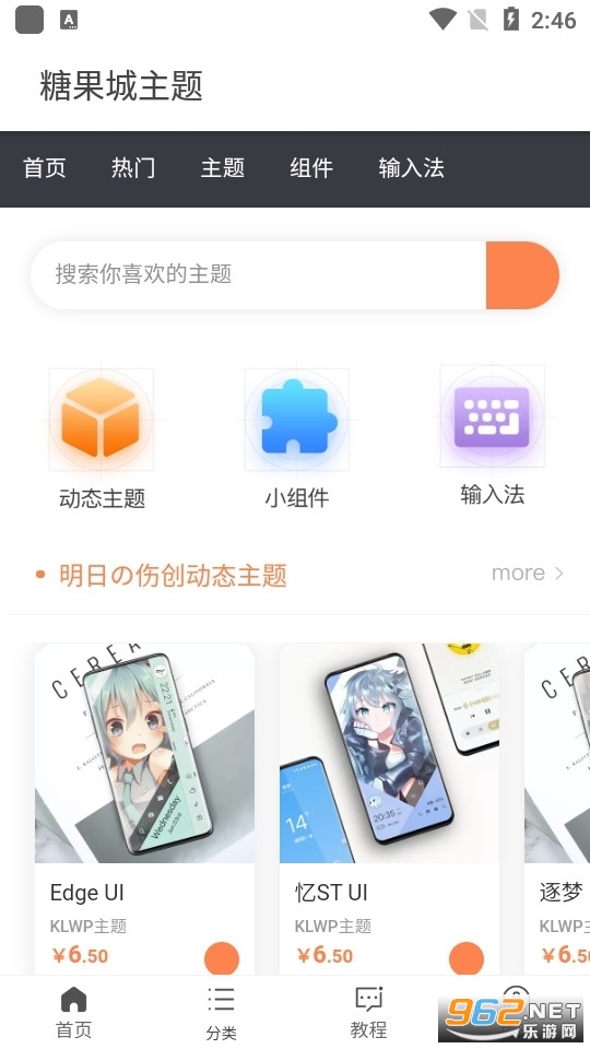 ���Ӻ��ǹ�������appv2.0.0 ��׿���ͼ2