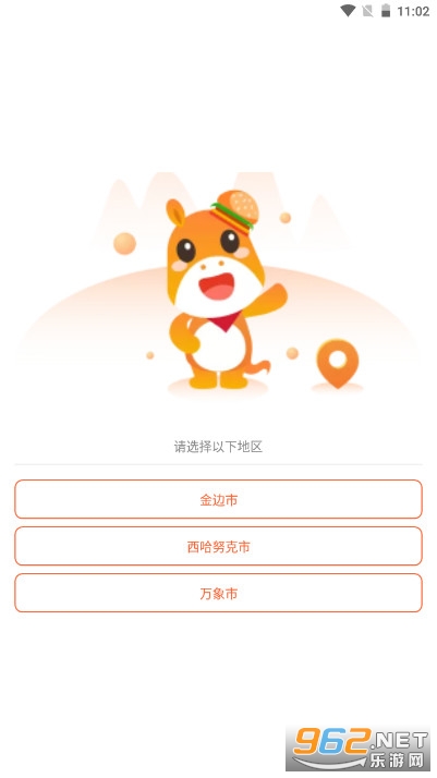 ������app�ٷ���v4.4.0.20240318.1 ���°��ͼ2