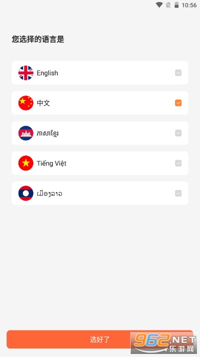 ������app�ٷ���v4.4.0.20240318.1 ���°��ͼ1
