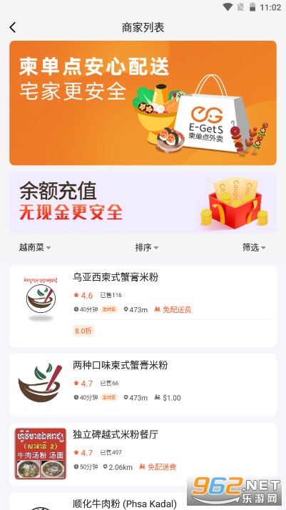 ������app�ٷ���v4.4.0.20240318.1 ���°��ͼ9