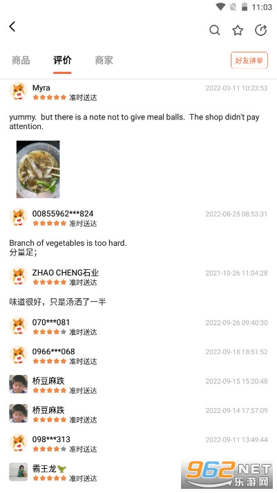 ������app�ٷ���v4.4.0.20240318.1 ���°��ͼ4