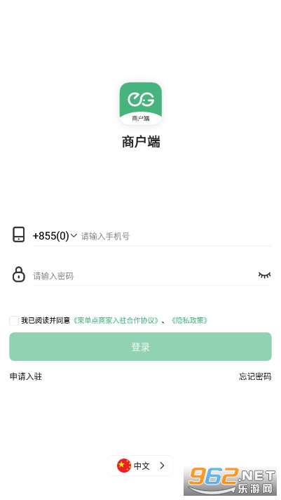 EGets�������̼Ұ�v3.1.3.20220909.1 ���İ��ͼ0