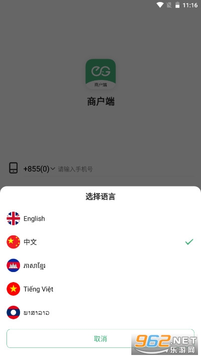 EGets�������̼Ұ�v3.1.3.20220909.1 ���İ��ͼ3