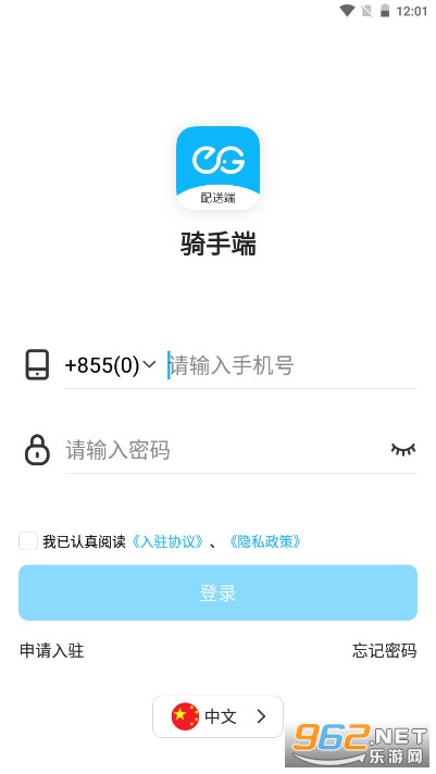 �������������ֶ�appv2.4.2.20240428.4 ���Ͷ˽�ͼ0