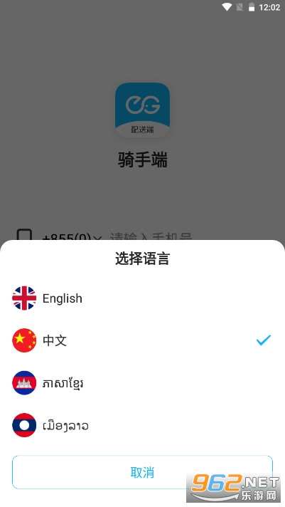 �������������ֶ�appv2.4.2.20240428.4 ���Ͷ˽�ͼ2