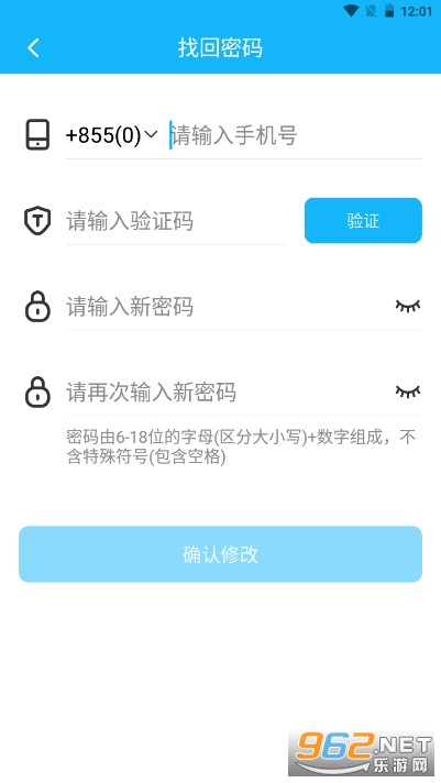 �������������ֶ�appv2.4.2.20240428.4 ���Ͷ˽�ͼ1