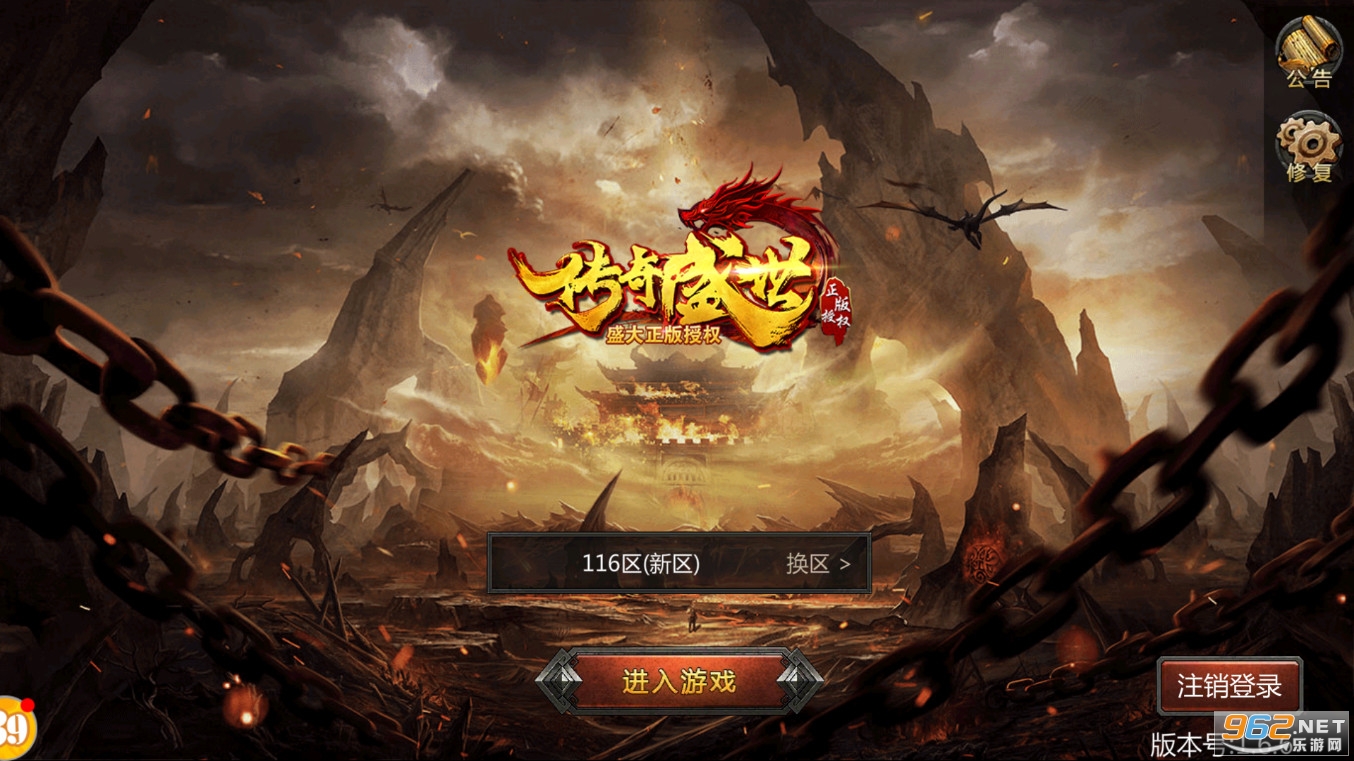 ����ʢ���ƶ���v1.6.6���°��ͼ5