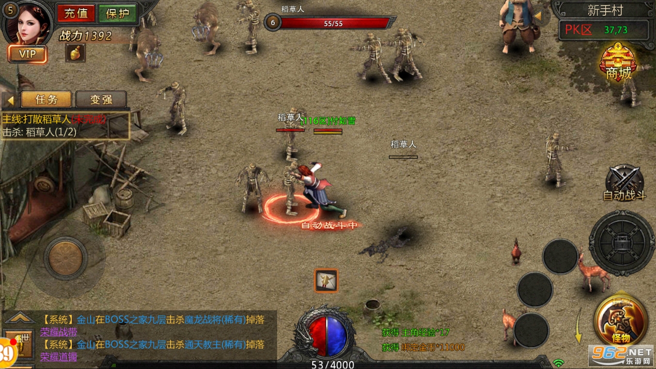 ����ʢ���ƶ���v1.6.6���°��ͼ1