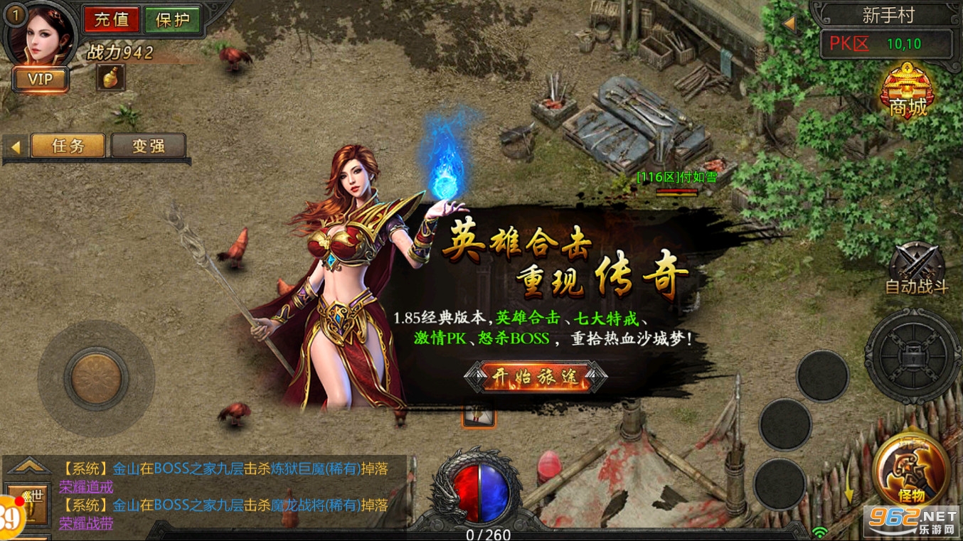 ����ʢ���ƶ���v1.6.6���°��ͼ3