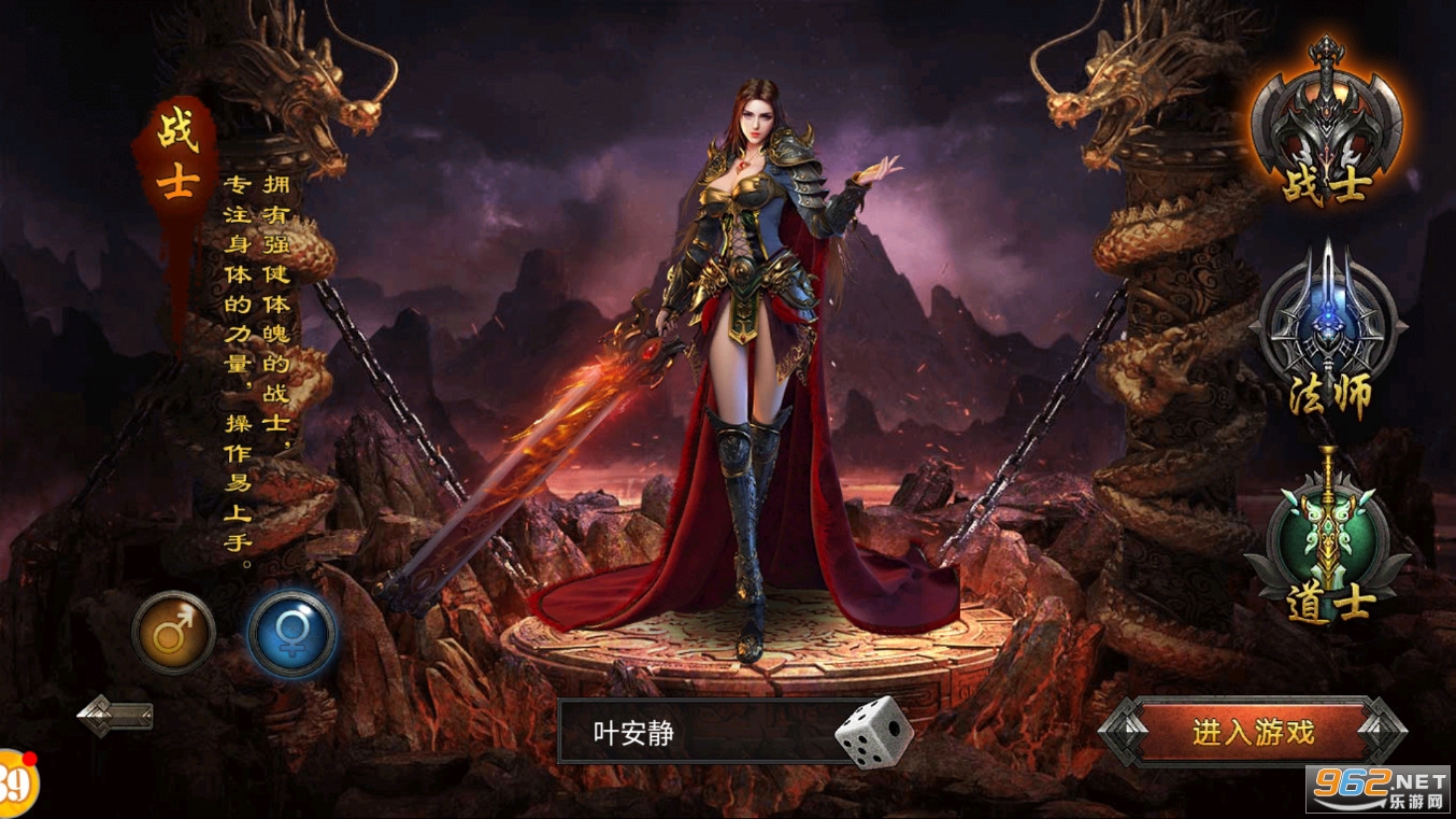 ����ʢ���ƶ���v1.6.6���°��ͼ4